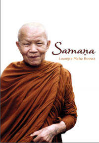 Image of Samana