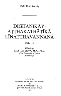Image of Dīghanikāya-Aṭṭhakathāṭīkā Liṇṇatthavaṇṇanā Vol. III