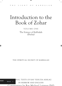 Image of Introduction To The Book Of Zohar