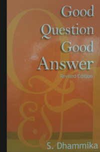 Image of Good Question Good Answer
