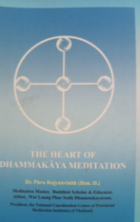 Image of The Heart Of Dmamakay Meditation