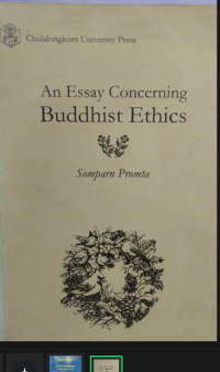 Image of An Essay Concerning Buddhist Ethics