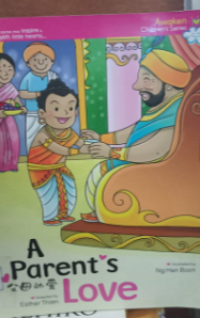 Image of A Parent's Love
