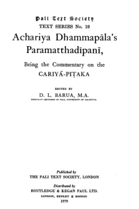 Image of Text Series Nos. 40, 41: Paramatthadīpanī Itivuttakaṭṭhakathā (Itivuttaka Commentary) of Dhammapālācariya