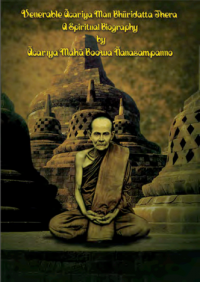 Image of A SPIRITUAL BIOGRAPHY
Venerable Ācariya Man Bhūridatta Thera