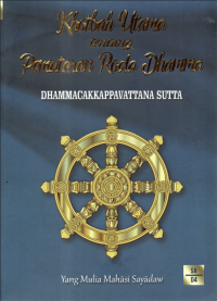 Image of Khotbah Utama Tentang Pemutaran Roda Dhamma: dhammacakkappavattana sutta