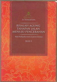 Image of Risalah Agung Tahapan Jalan Menuju Pencerahan : Maha Bodhipatha-Krama (Lamrim Chenmo) Jilid 1