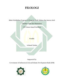 Image of FILOLOGI