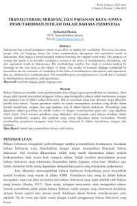 Image of TRANSLITERASI, SERAPAN, DAN PADANAN KATA: UPAYA PEMUTAKHIRAN ISTILAH DALAM BAHASA INDONESIA